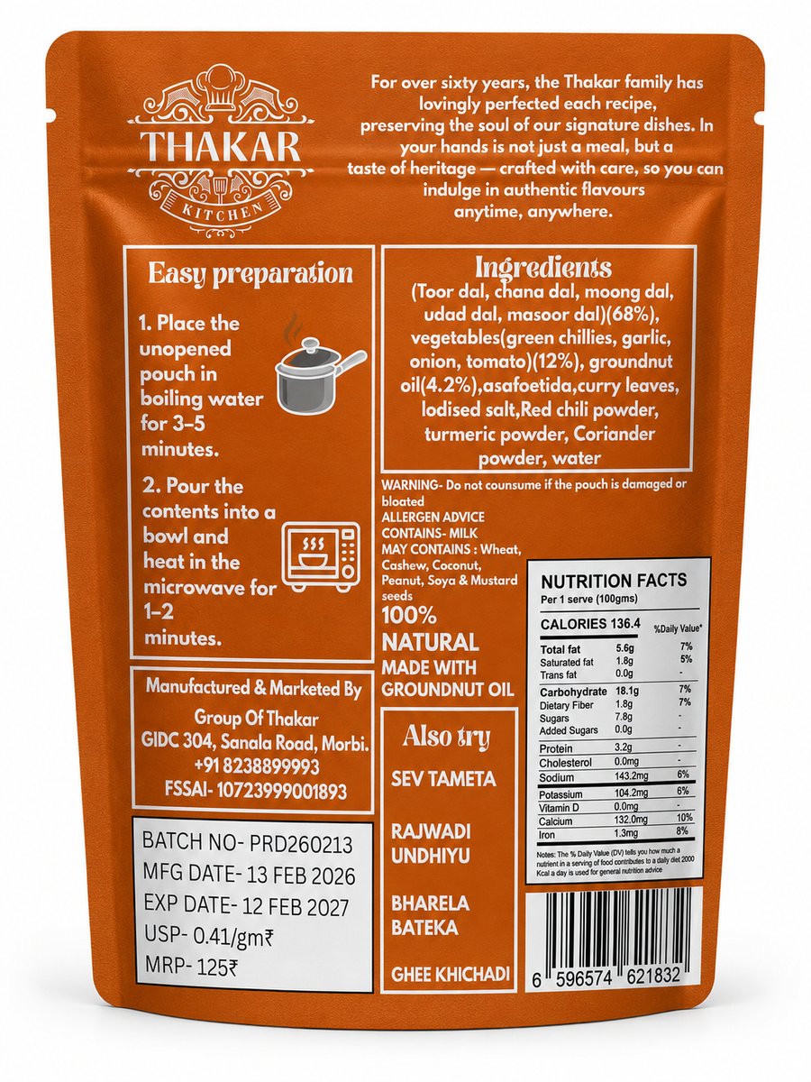 Panchratna Dal, ready-to-eat North Indian dish by Thakar Kitchen (2 of 2)