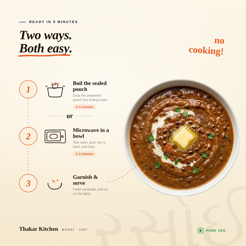 Amritsari Dal makhani